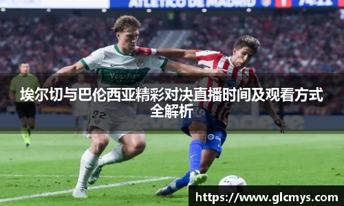 zoty中欧在线登录