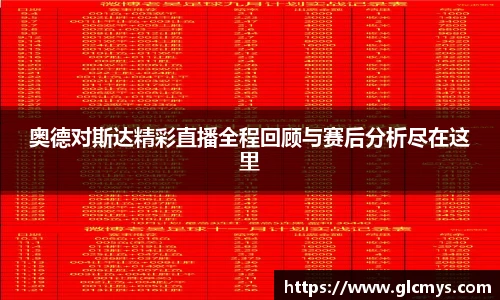 zoty中欧在线登录