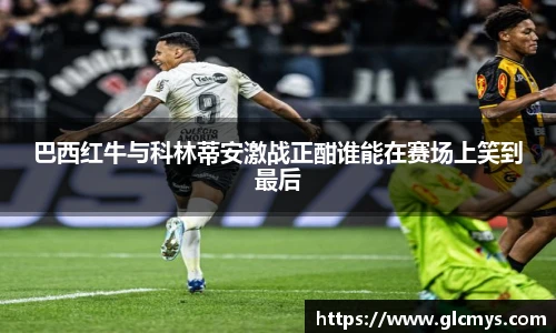 zoty中欧手机最新版本