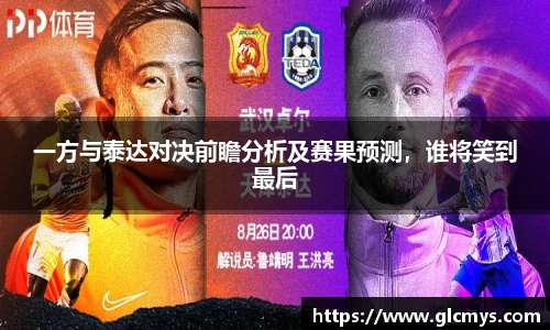 zoty中欧在线登录