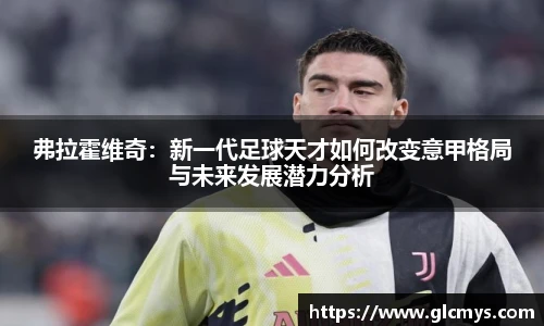 zoty中欧入口